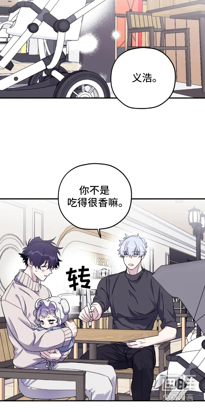 第129话17