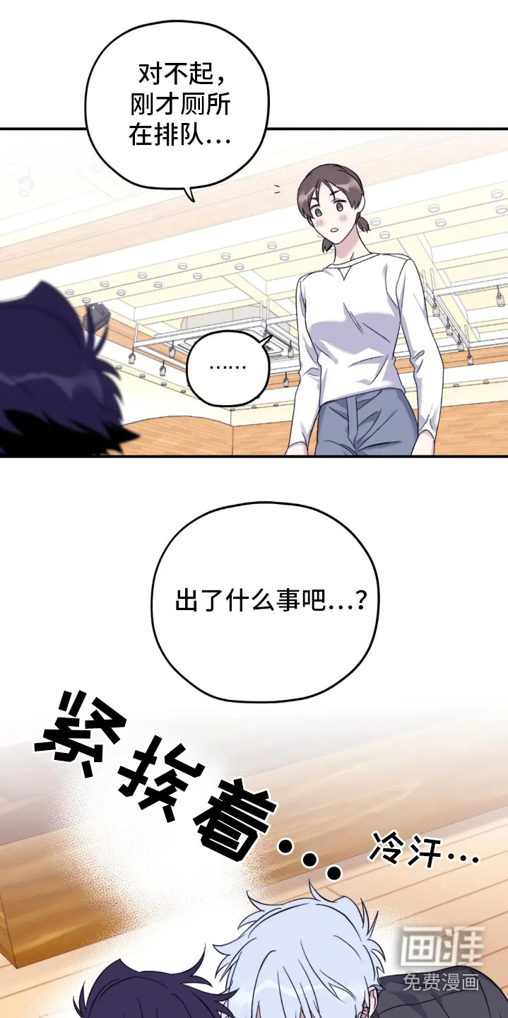 第129话15