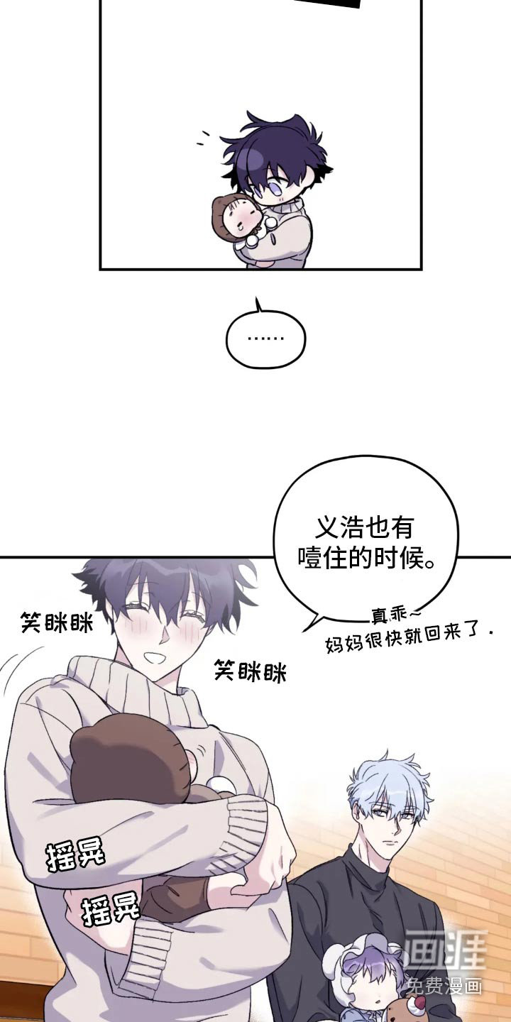 第129话6
