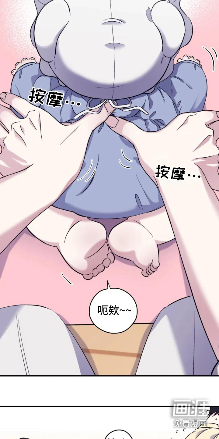 第128话19