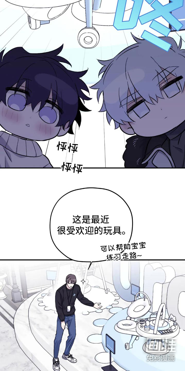 第128话9
