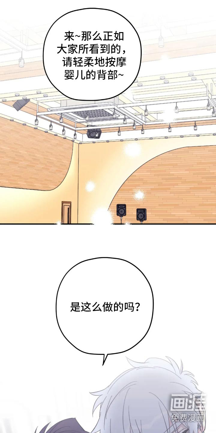 第128话17