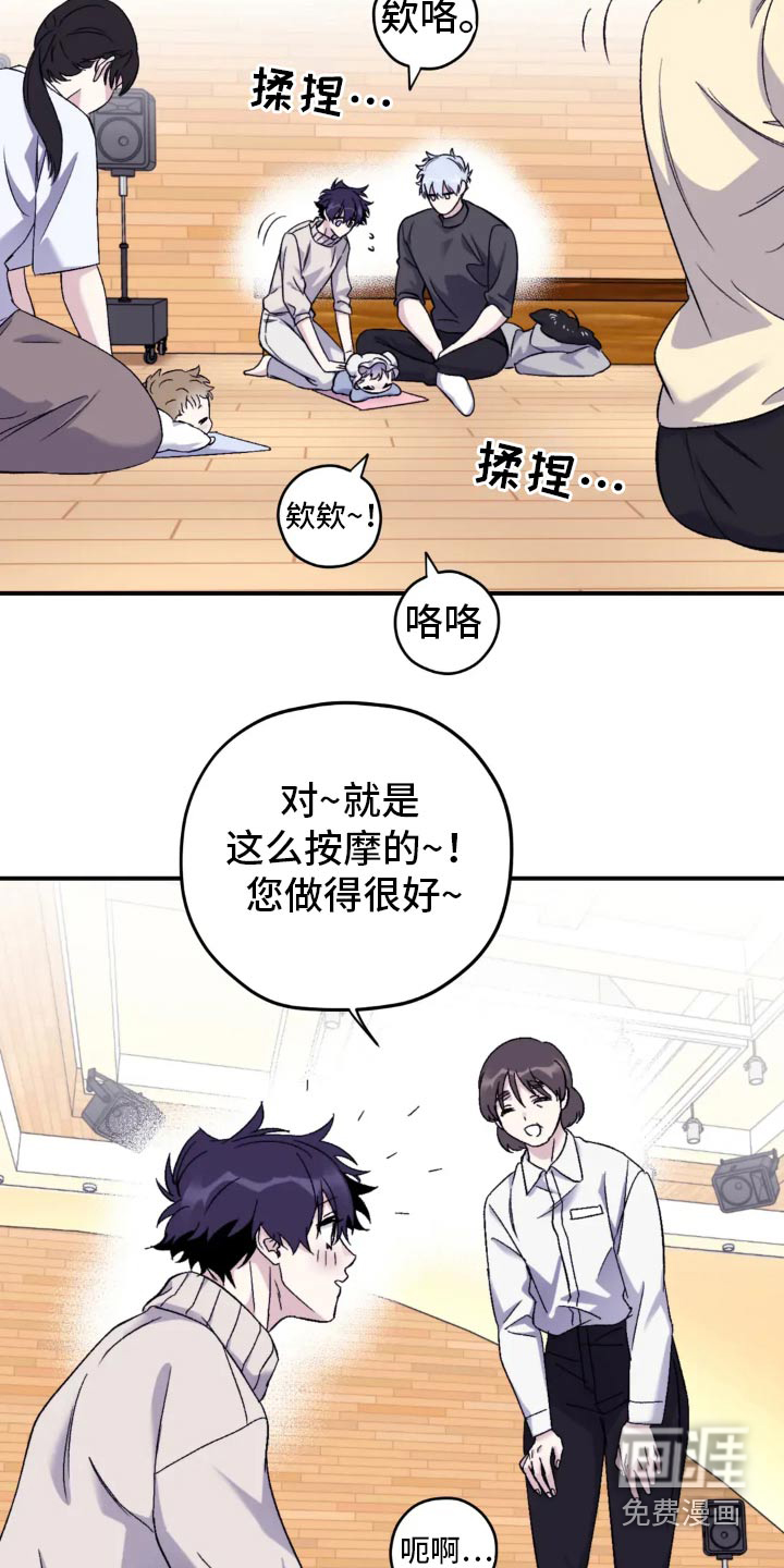 第128话20