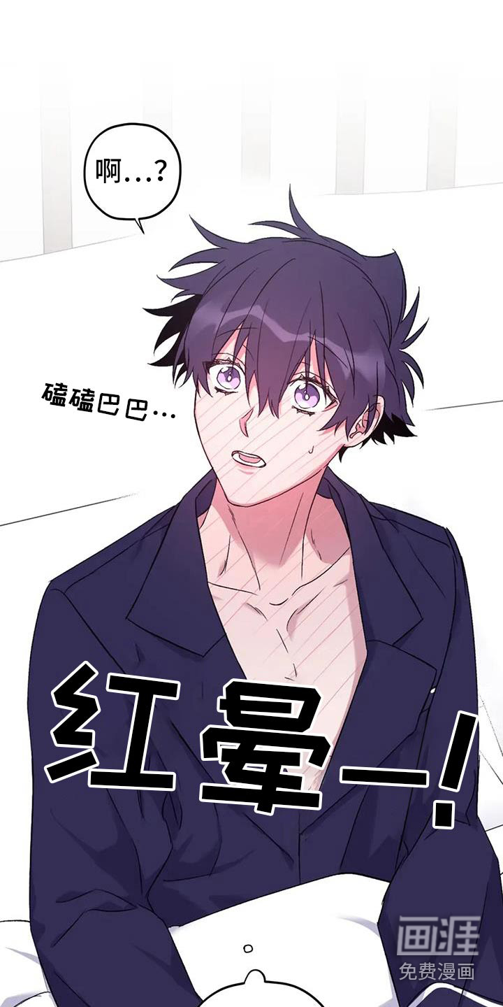 第127话9