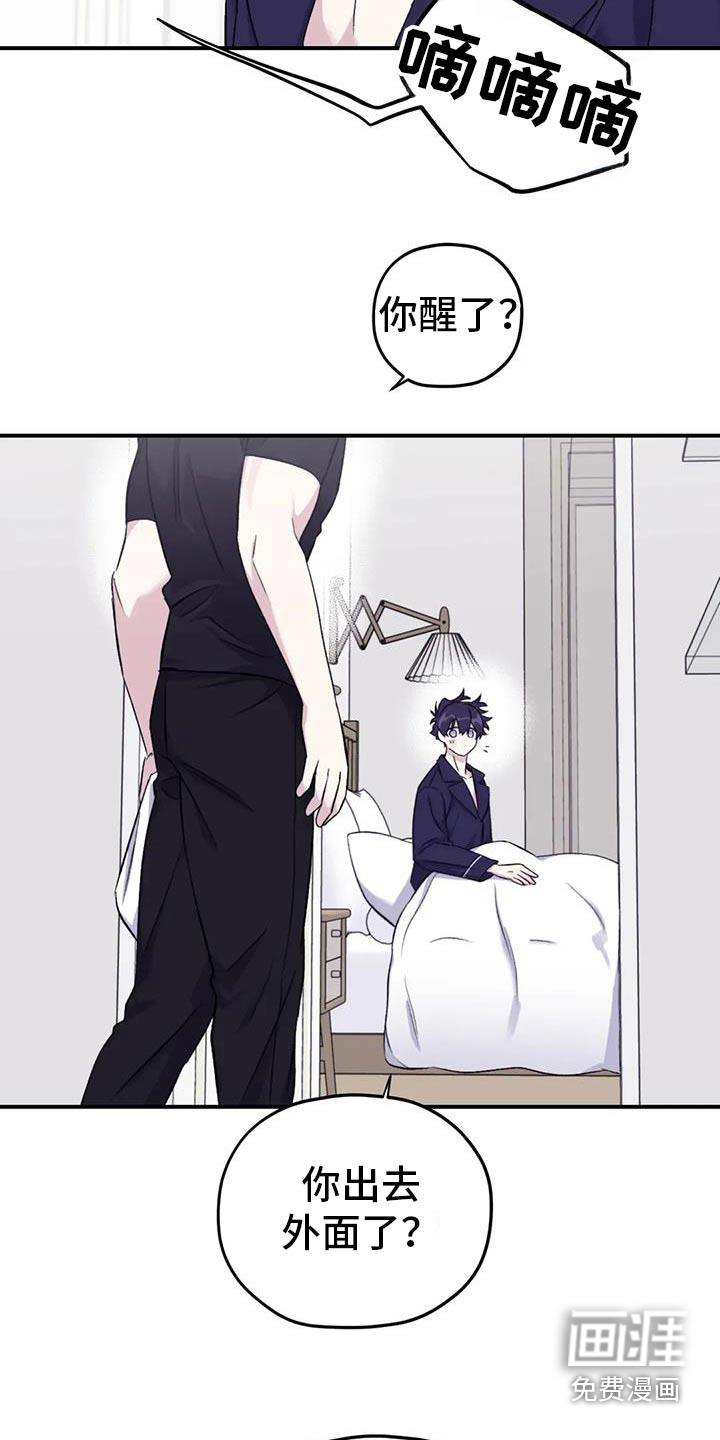 第127话5