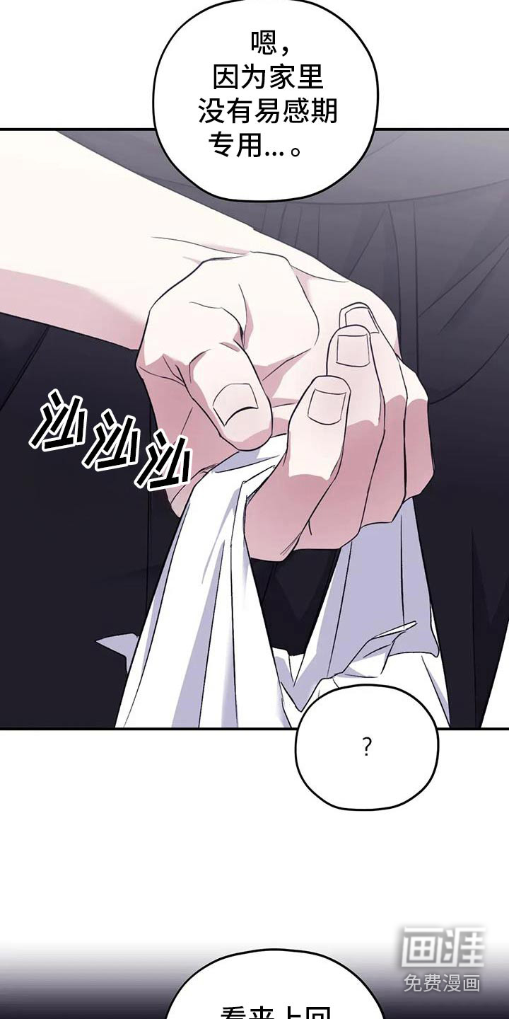 第127话6