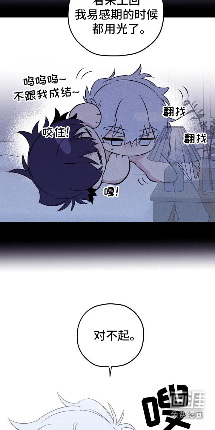 第127话7