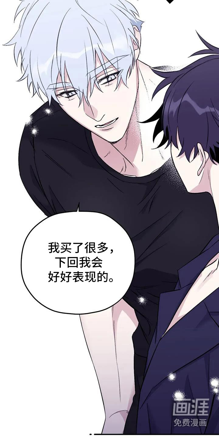 第127话8