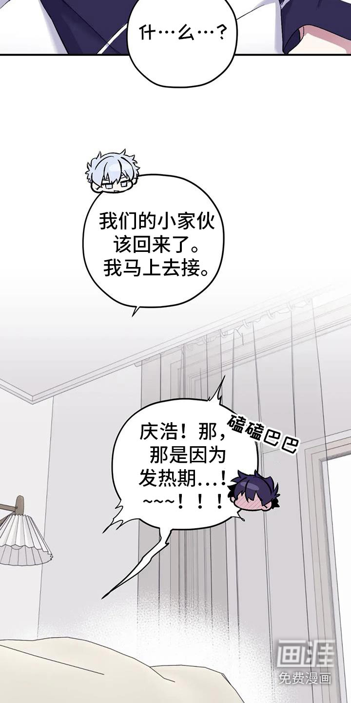 第127话10