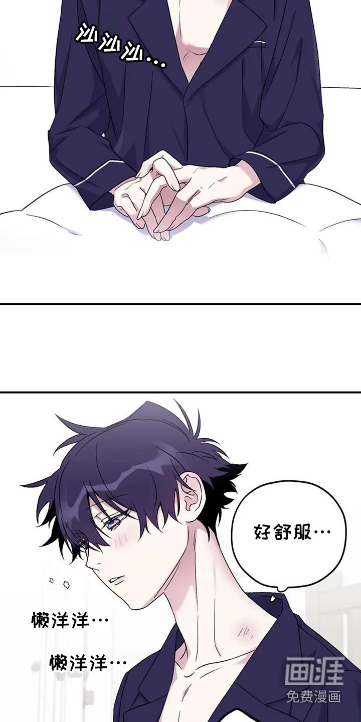 第127话4