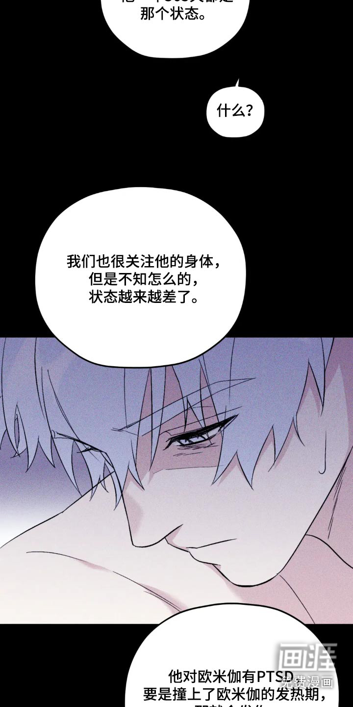 第125话19