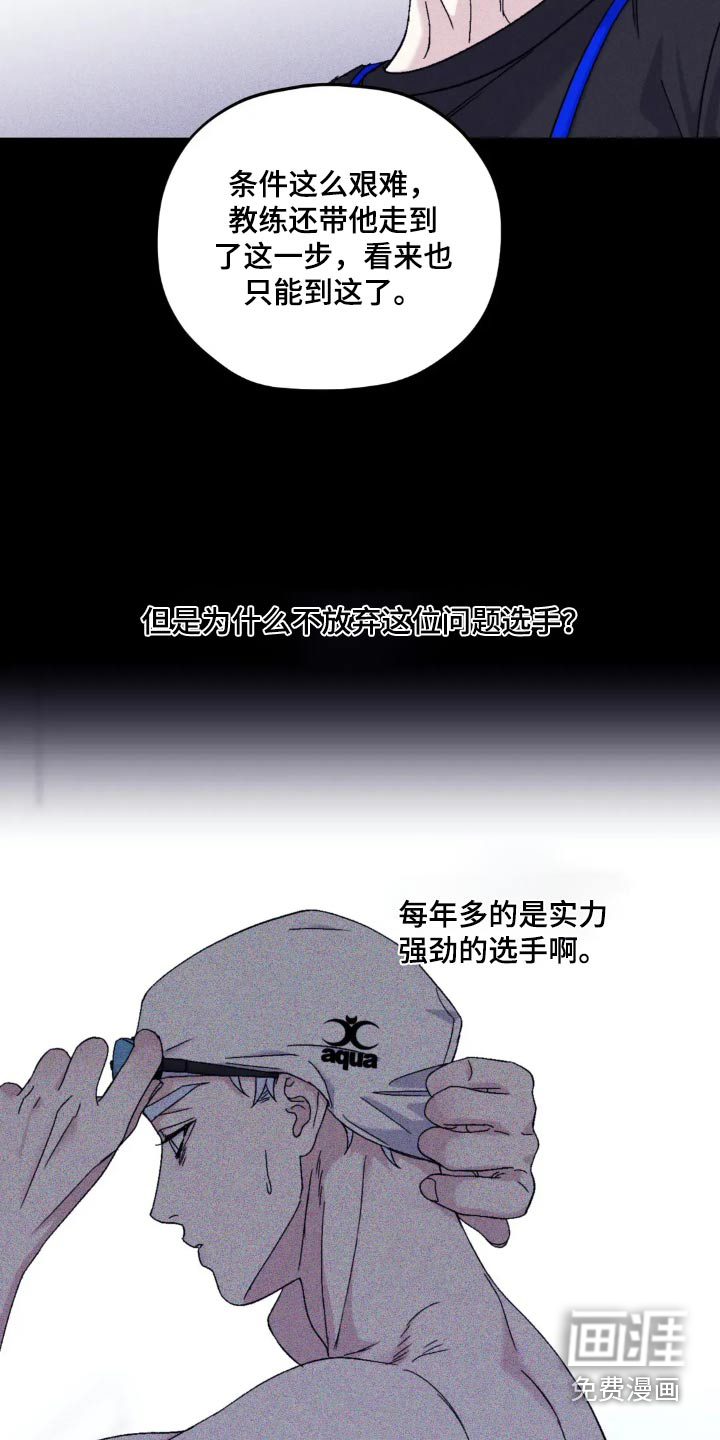 第125话23