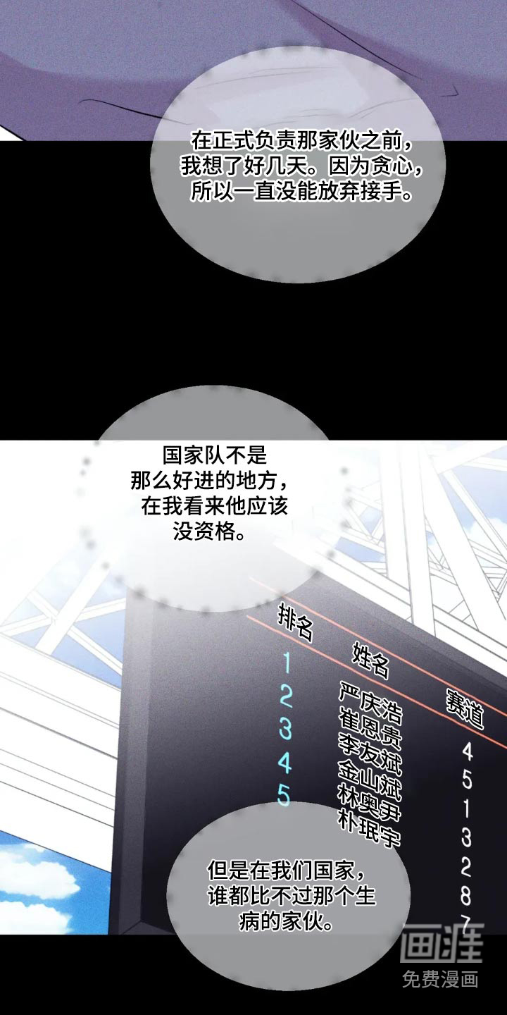第125话27