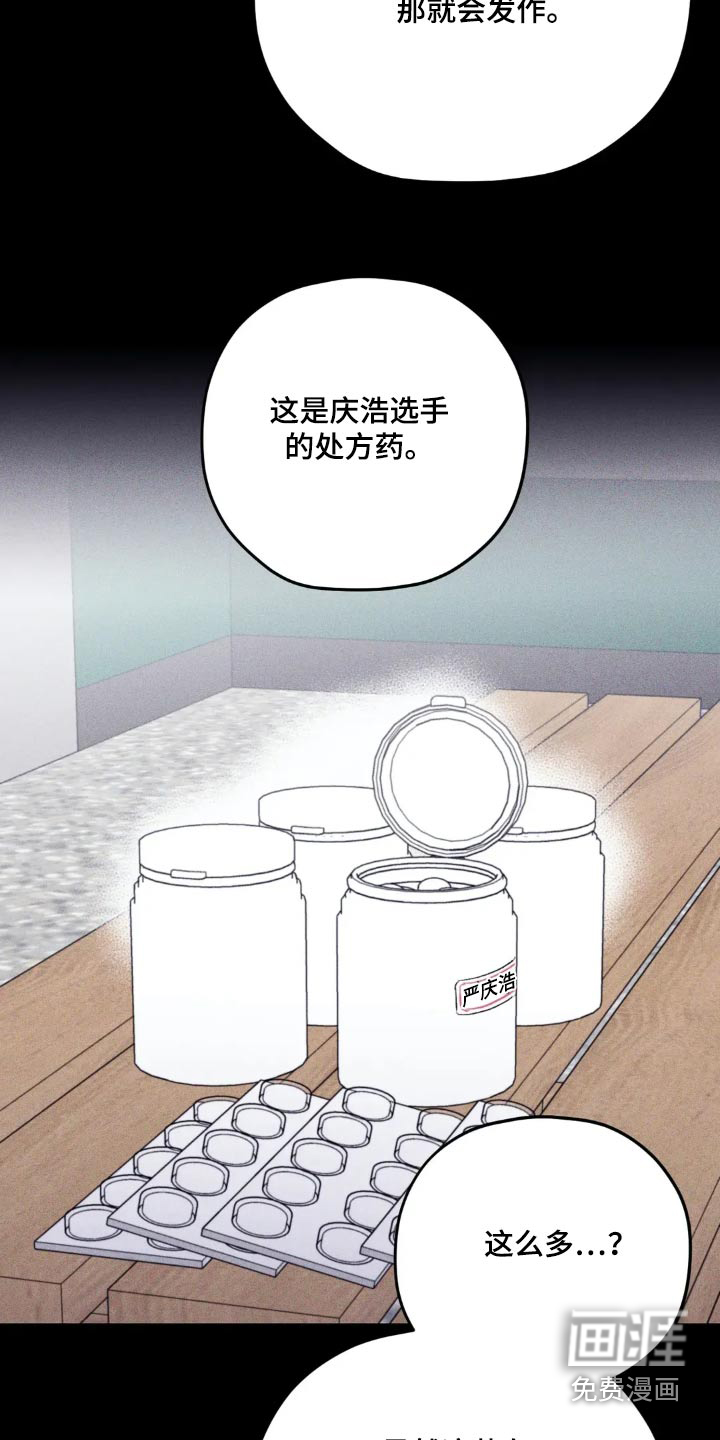 第125话20