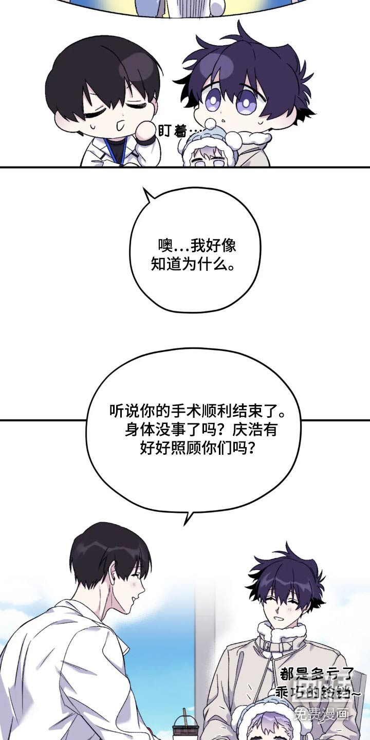 第125话11