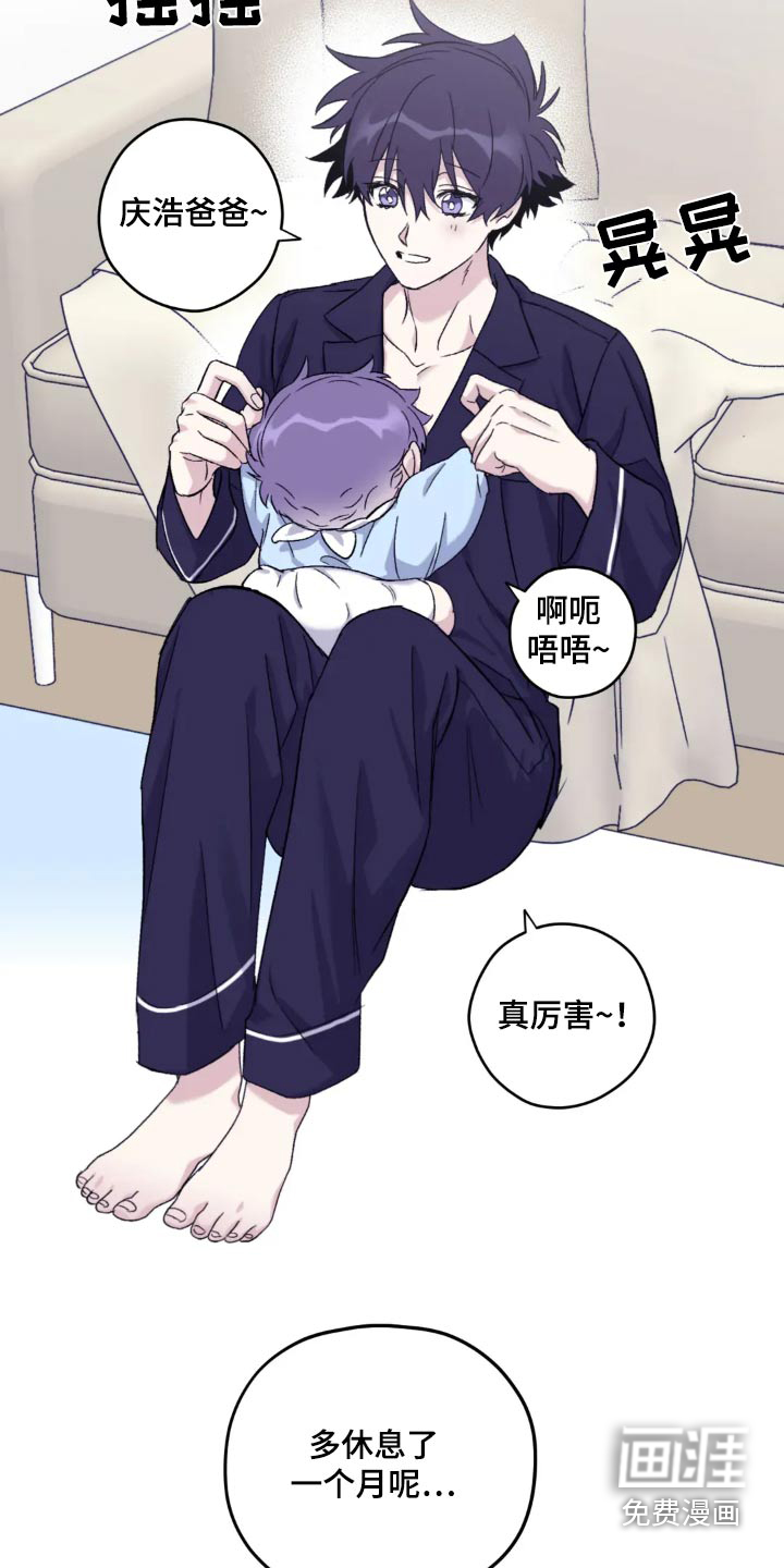 第125话1