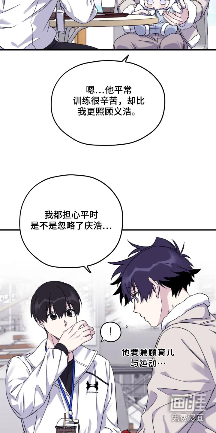 第125话12