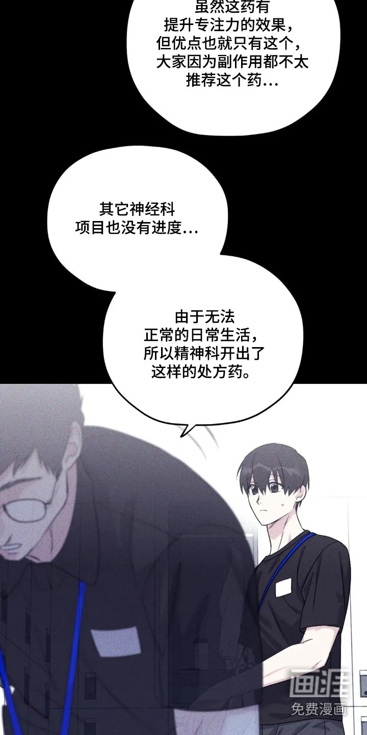第125话21