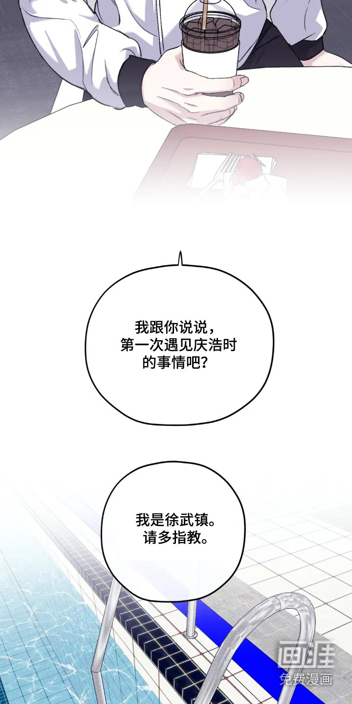 第125话14