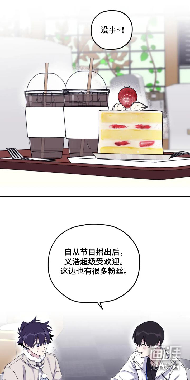 第125话9