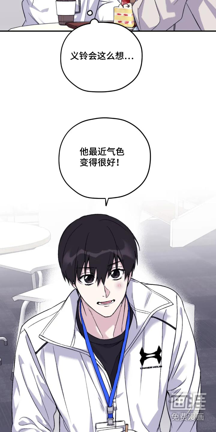第125话13
