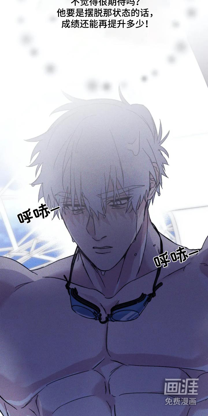 第125话29