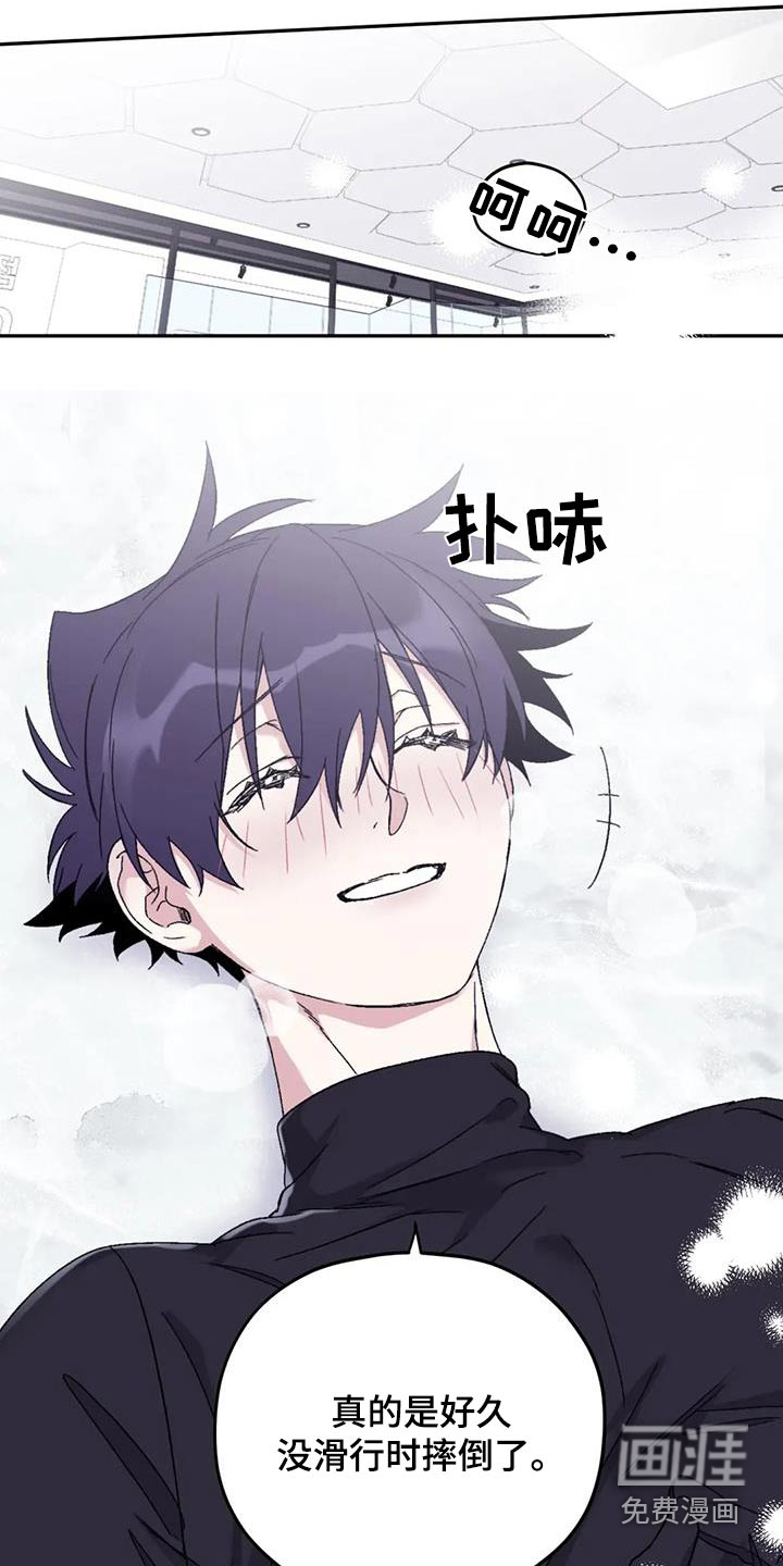 第124话4