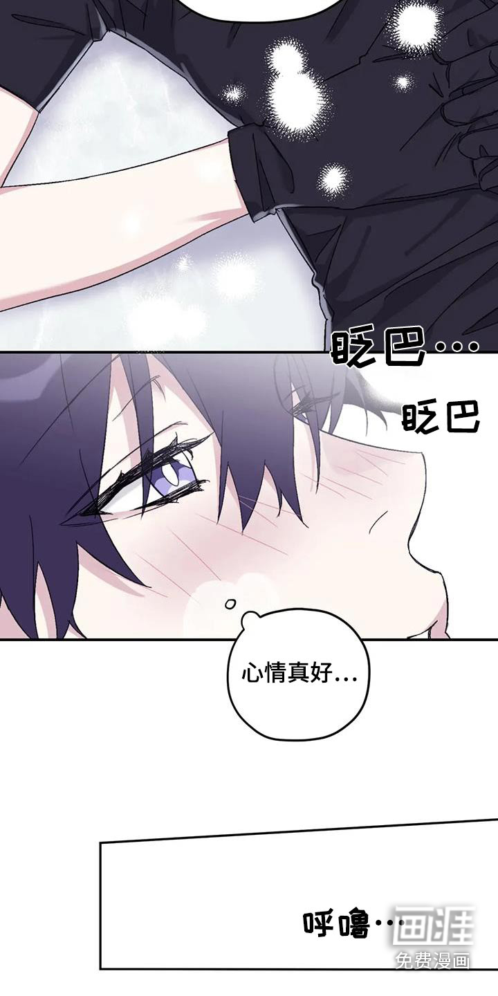第124话5