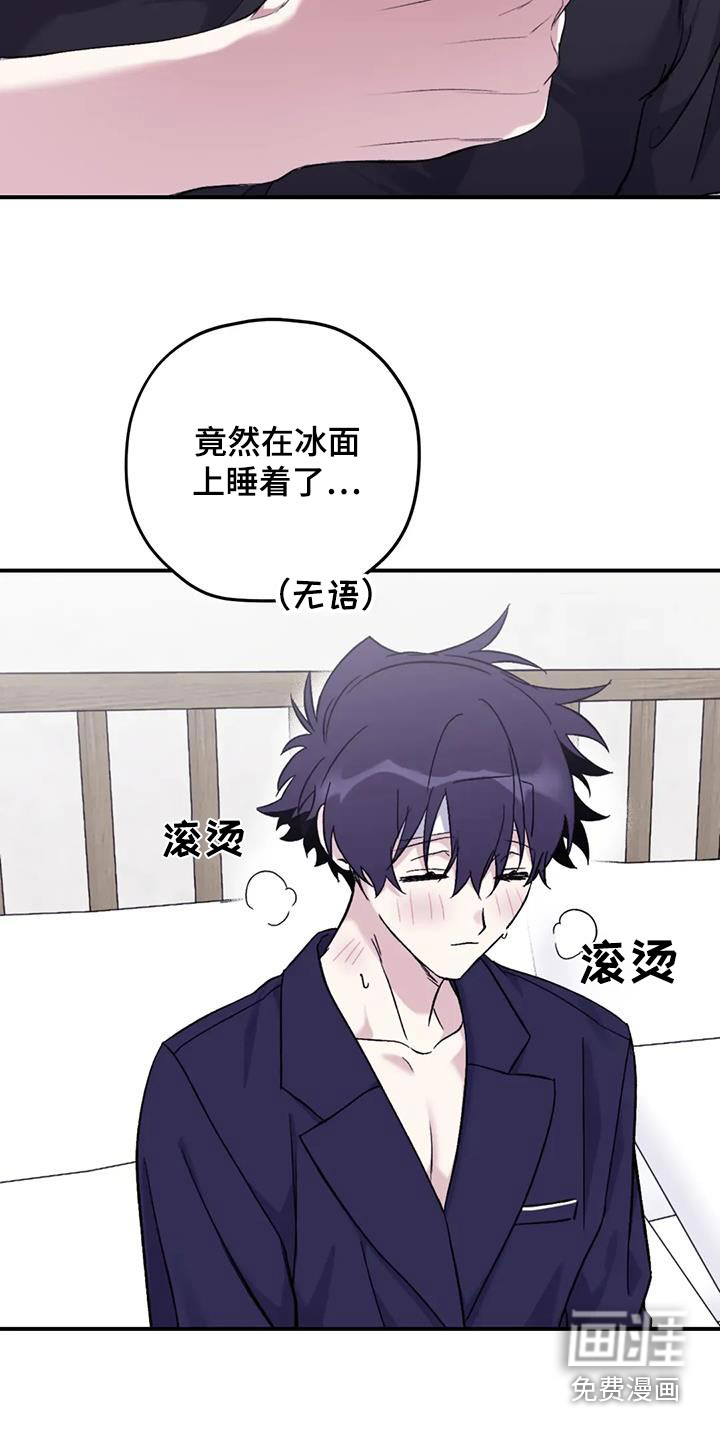 第124话8