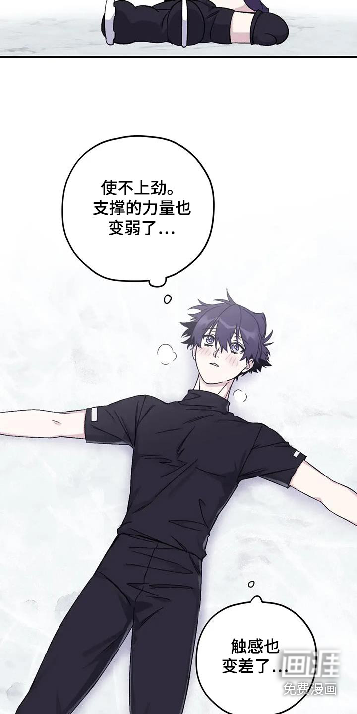 第124话2