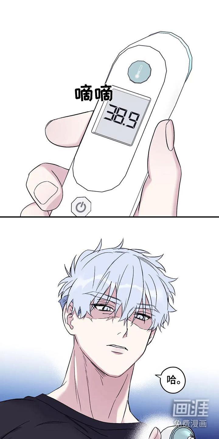 第124话6