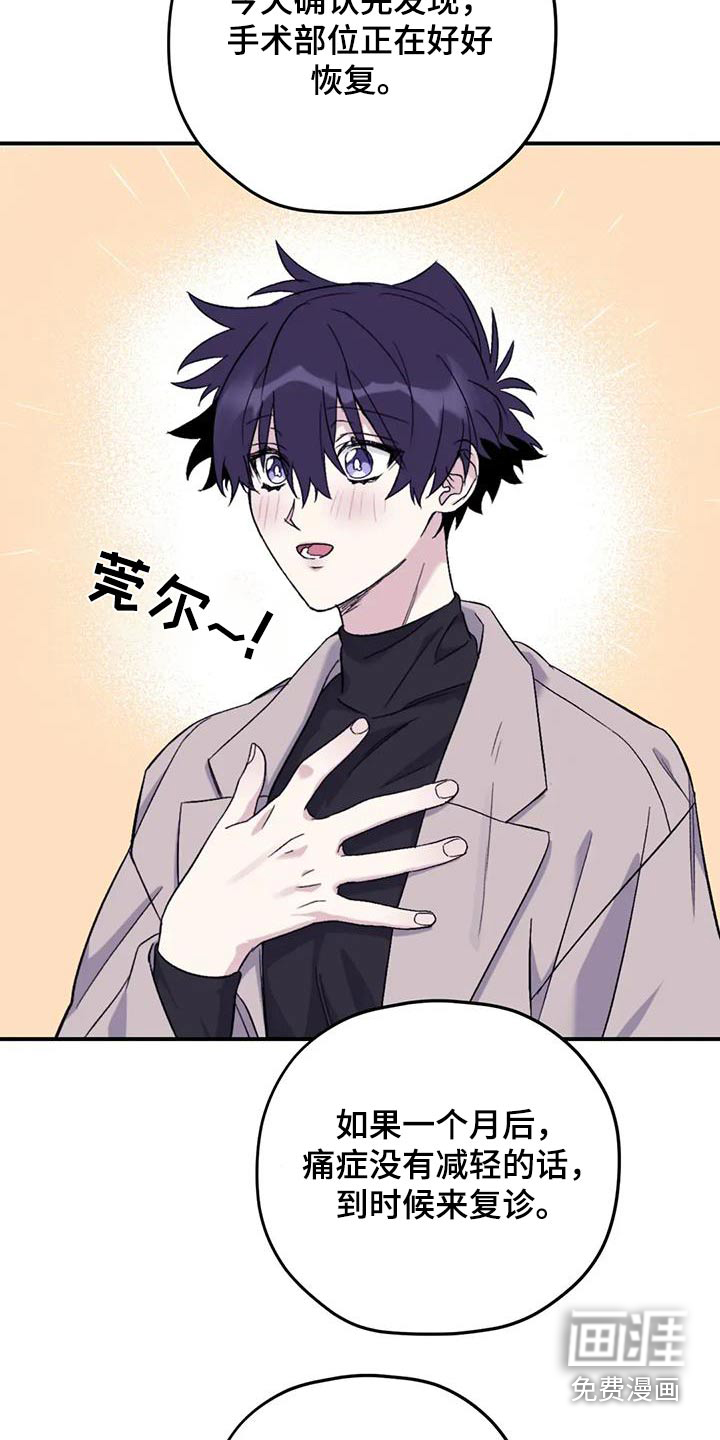 第124话21