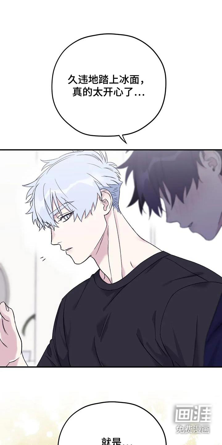 第124话9