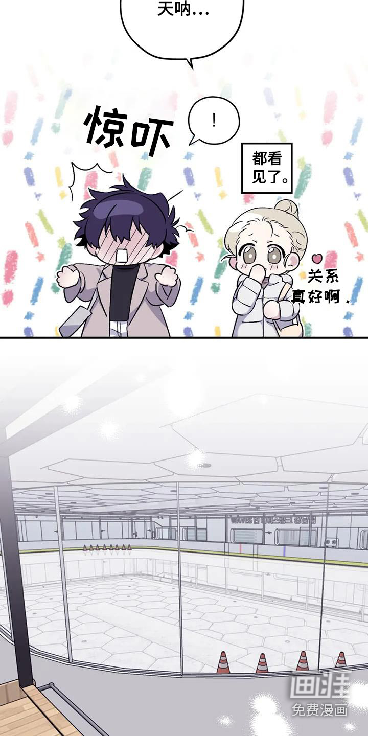 第123话9
