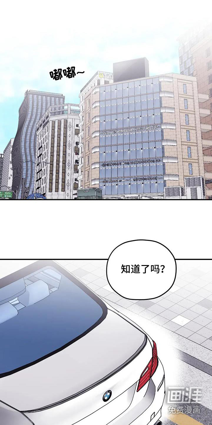 第123话0