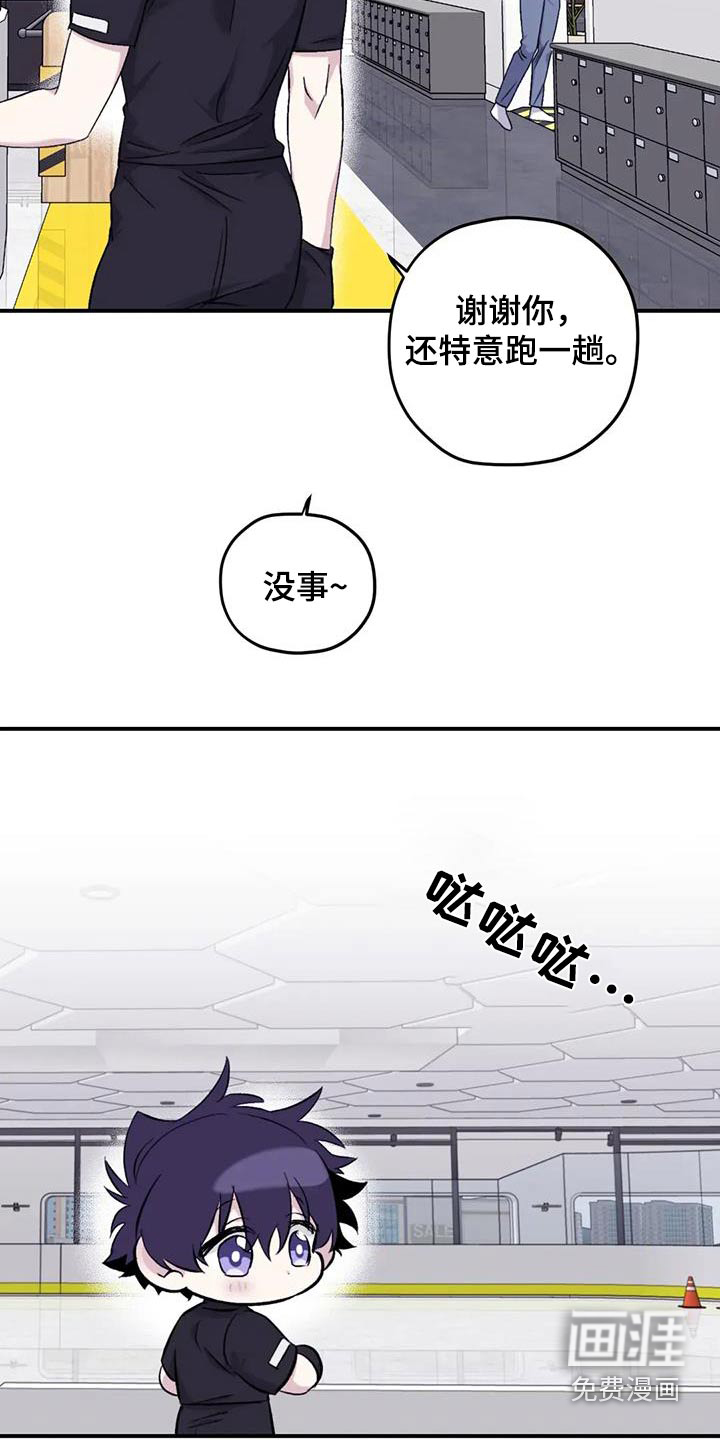 第123话17