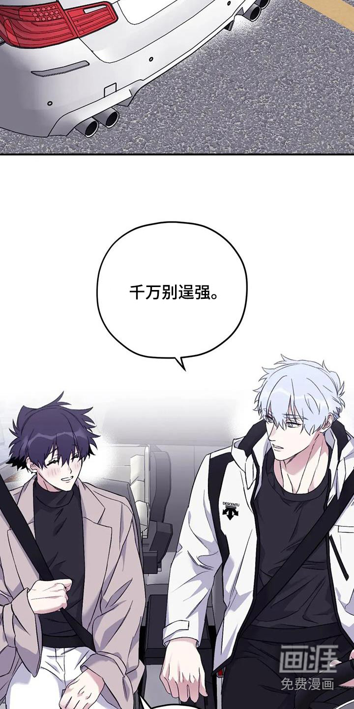 第123话1
