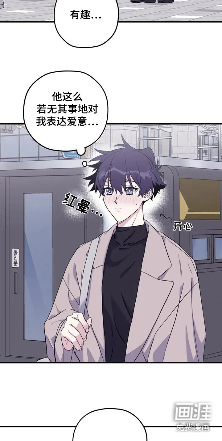 第123话8