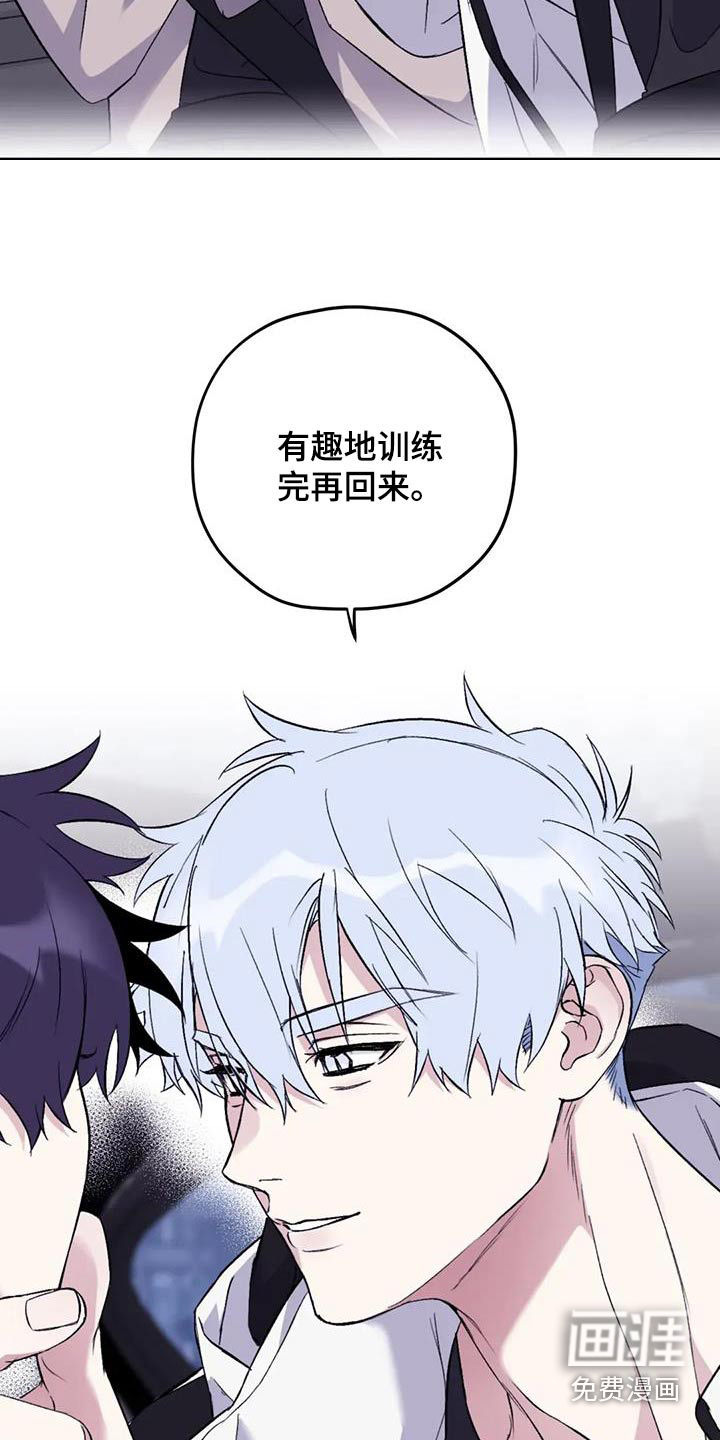 第123话6