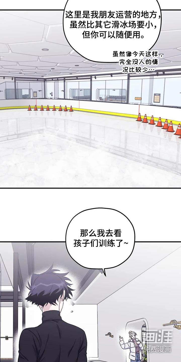 第123话16