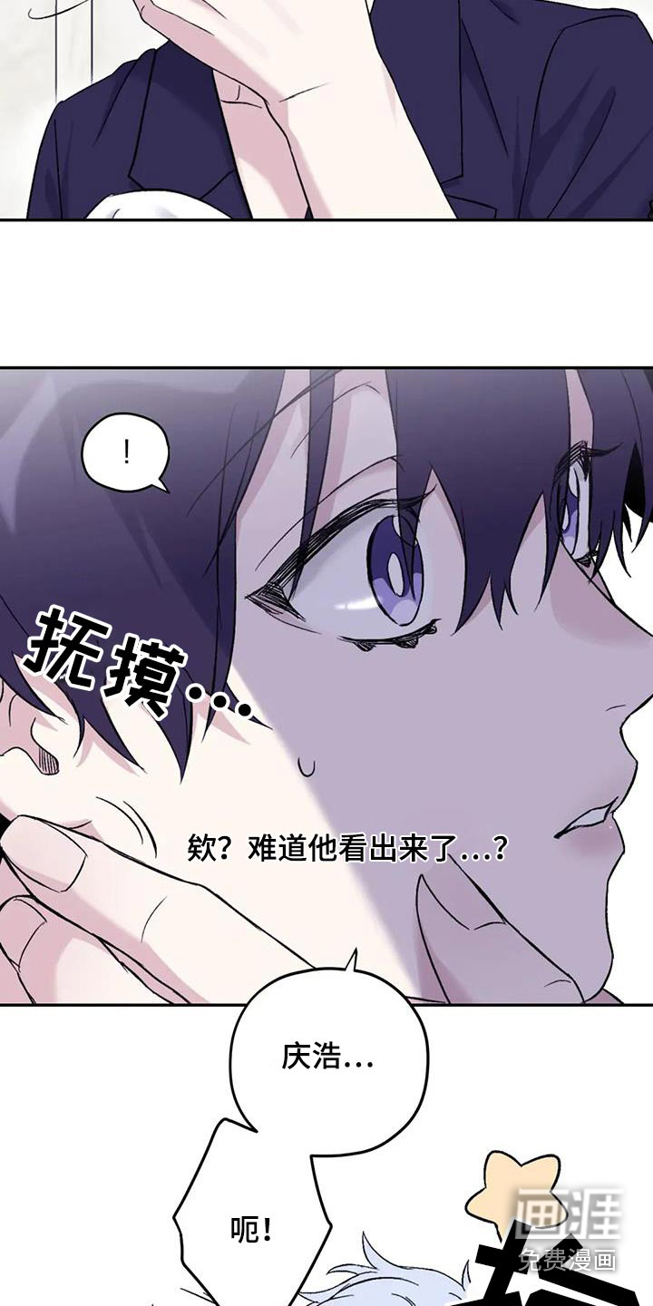 第122话13