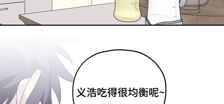 第122话7