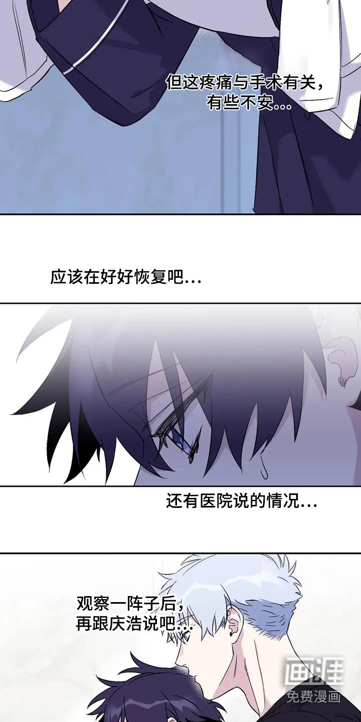 第122话11
