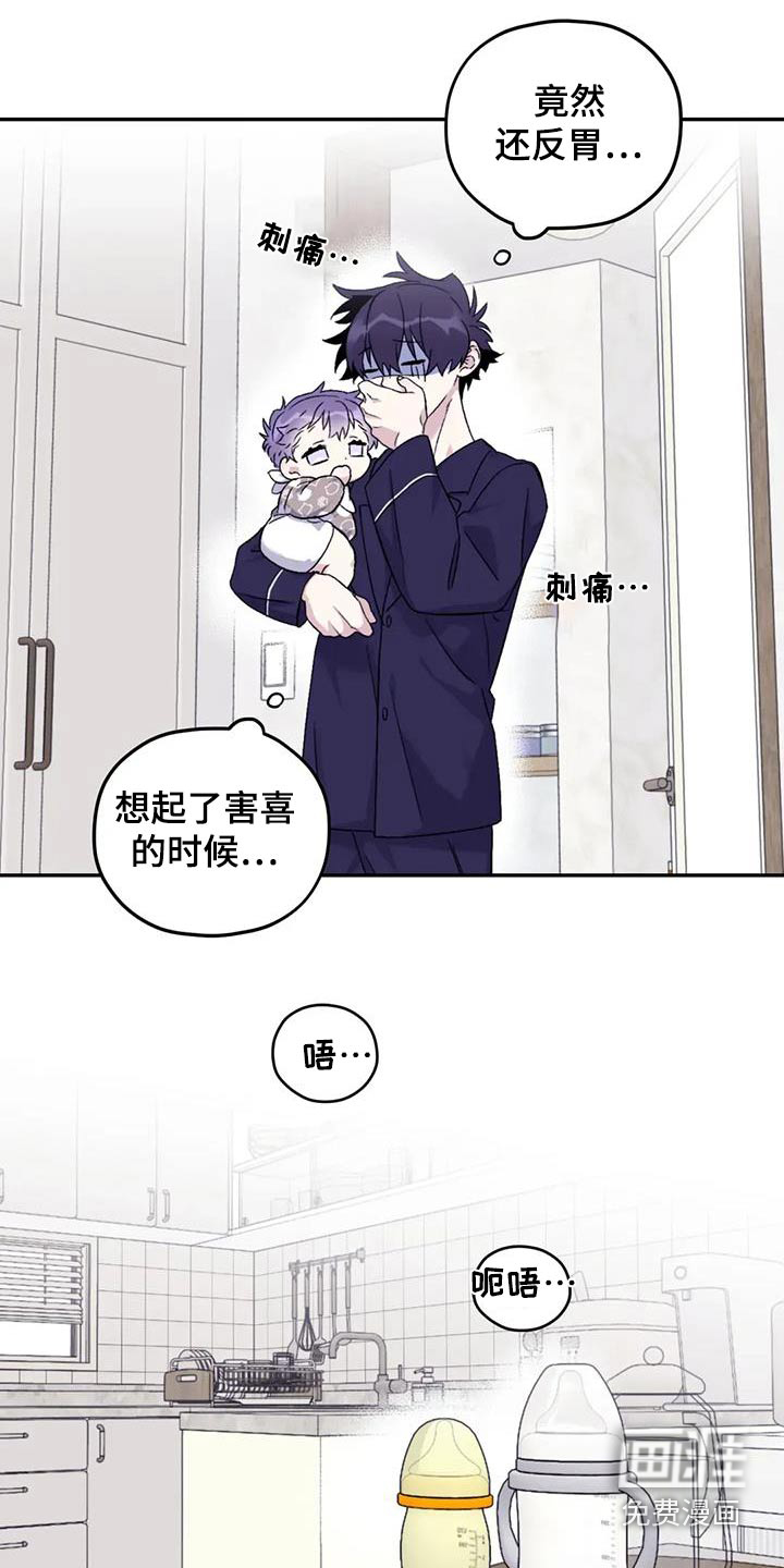 第122话6