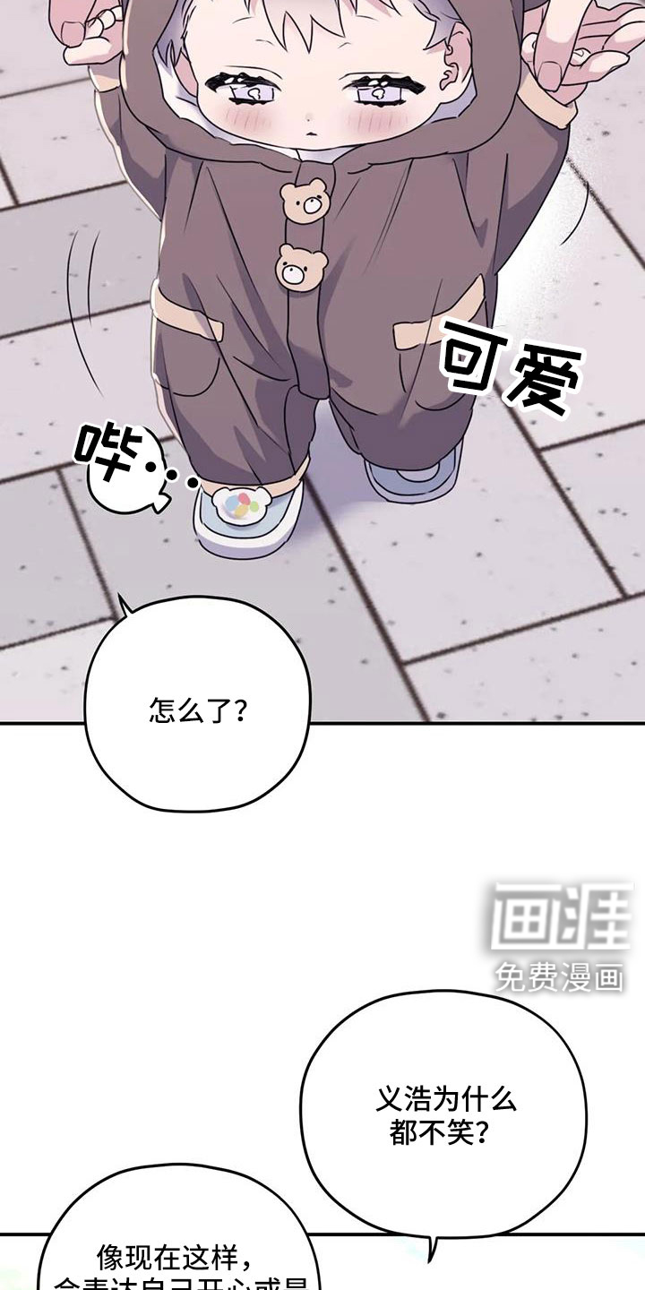 第120话2