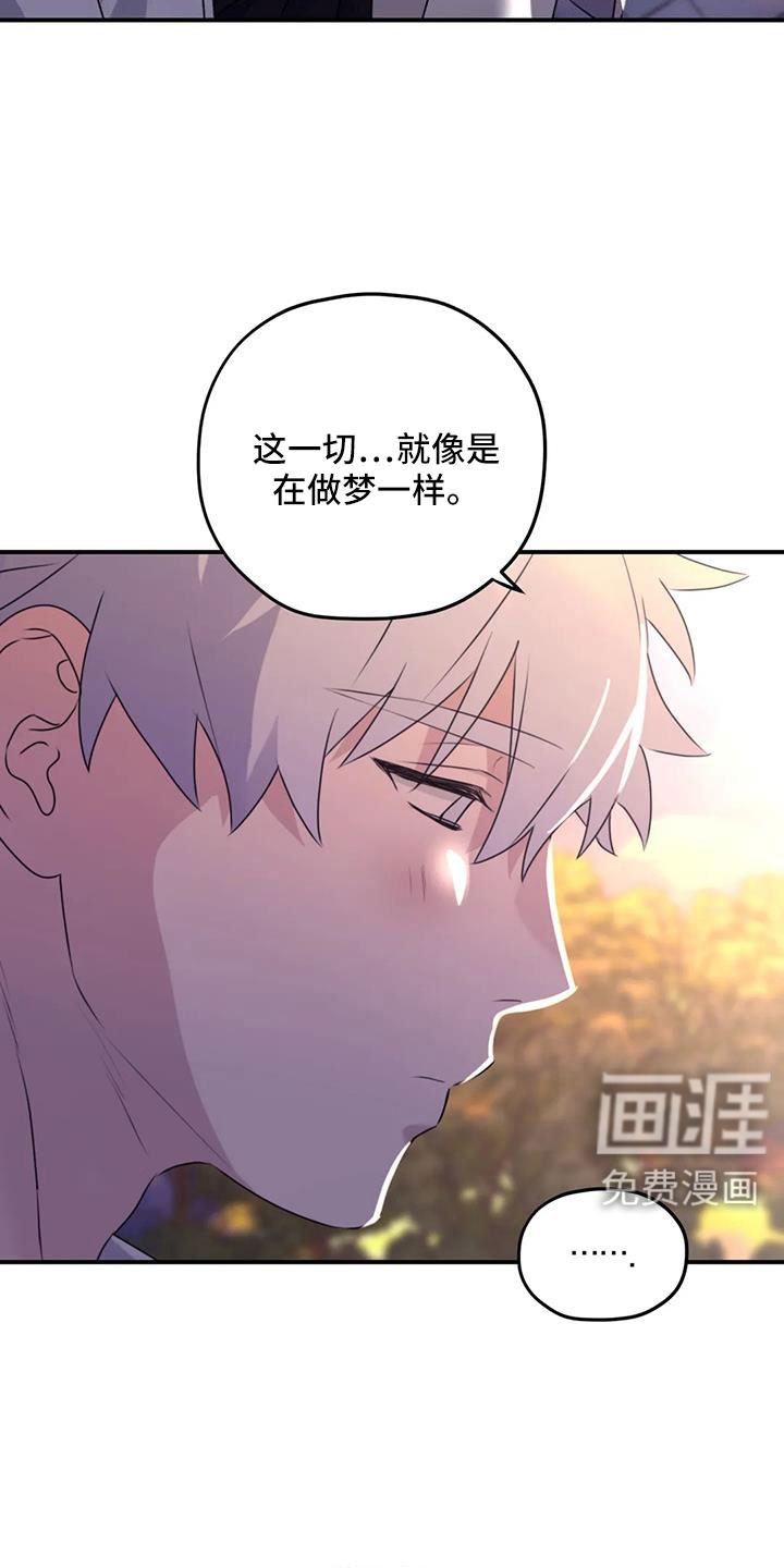 第120话20