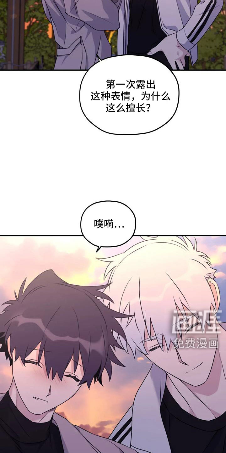 第120话28