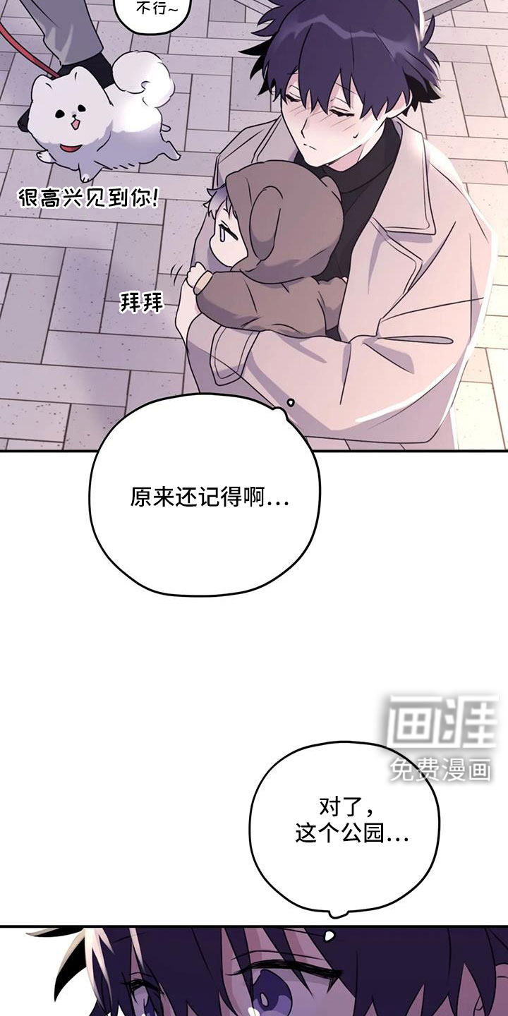 第120话10