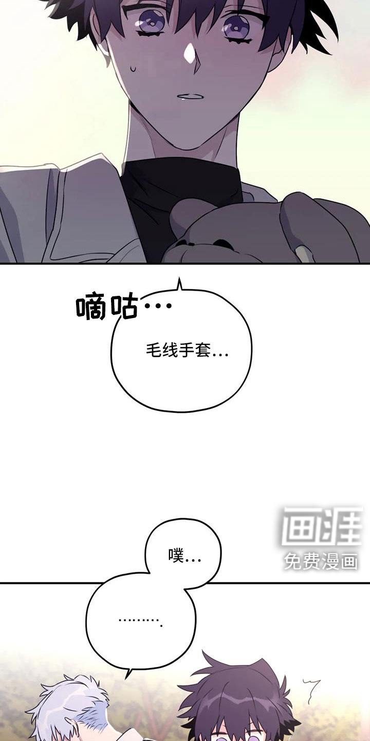 第120话7