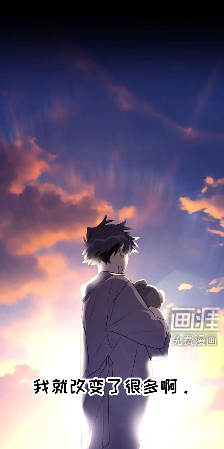 第120话14